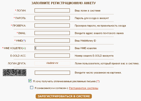 пример заполнения полей